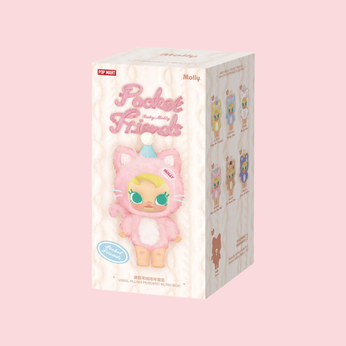 Baby Molly Pocket Friends Series Vinyl Plush Pendant Blind Box