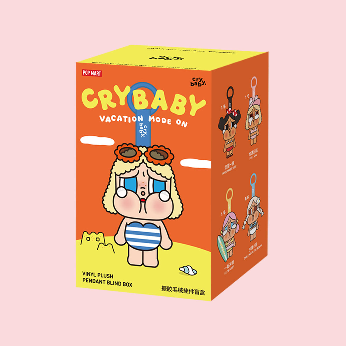 CRYBABY Vacation Mode On Series-Vinyl Plush Pendant Blind Box