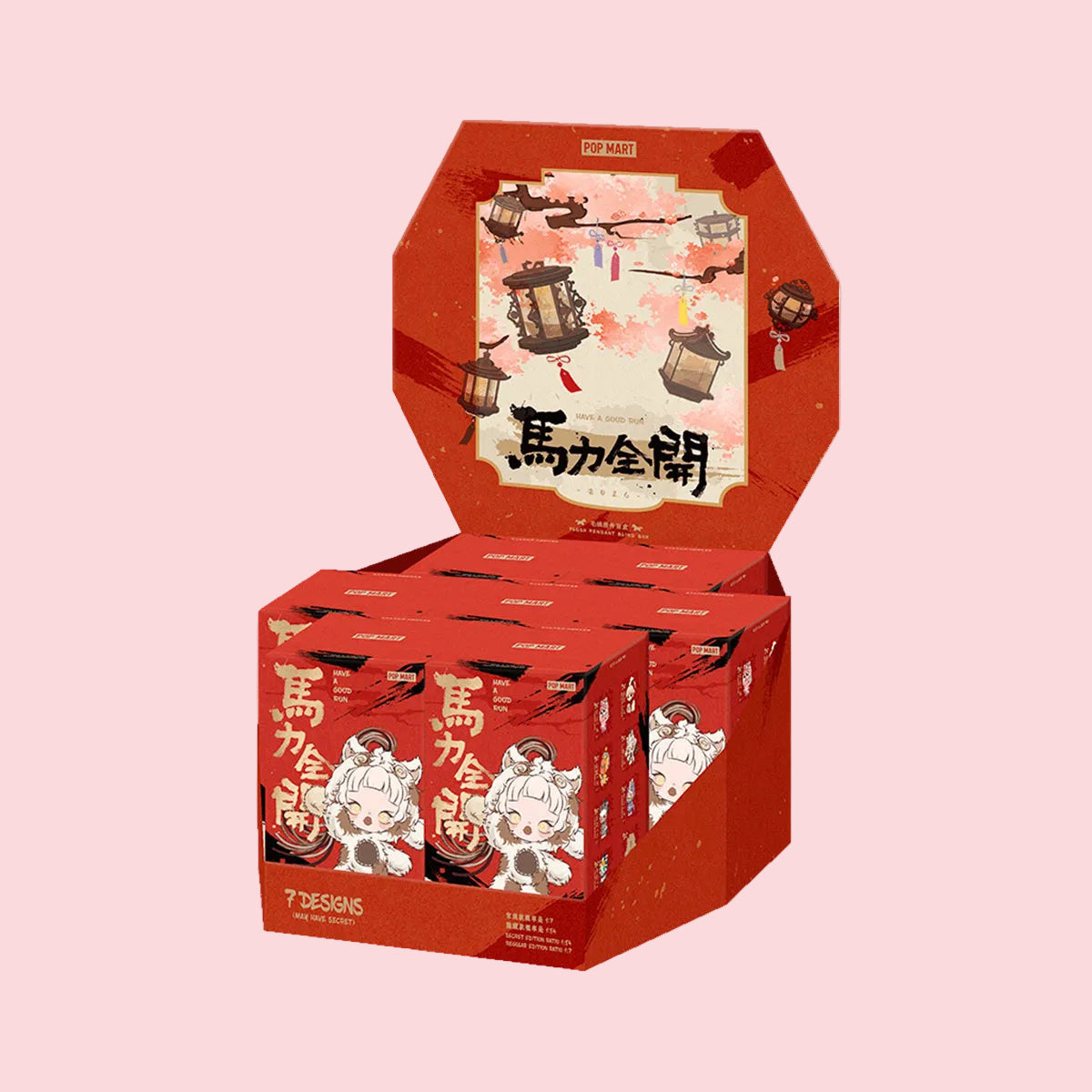 Have a Good Run Series Plush Pendant Blind Box Whole Set