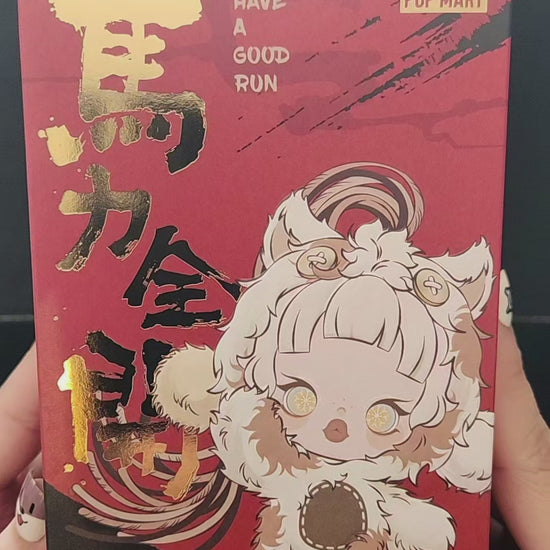 have a good run blind box opening